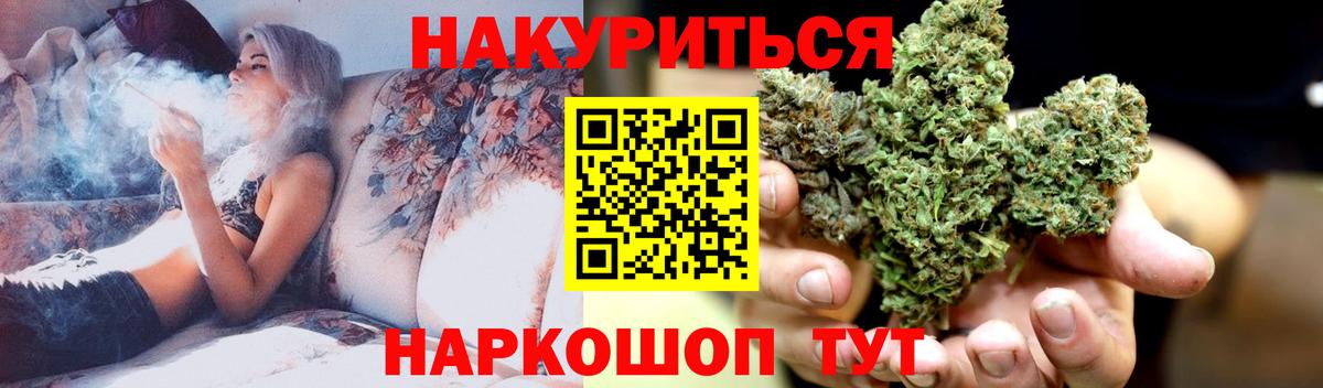 Бошки марихуана THC 21% Борзя